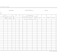 교욱세집계부 (2) 교욱세집계부 (2)